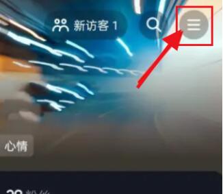 抖音怎么开启离线观看模式 抖音开启离线观看模式方法