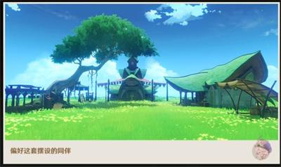 原神3.2新增赠礼套装是什么 原神3.2新增赠礼套装一览