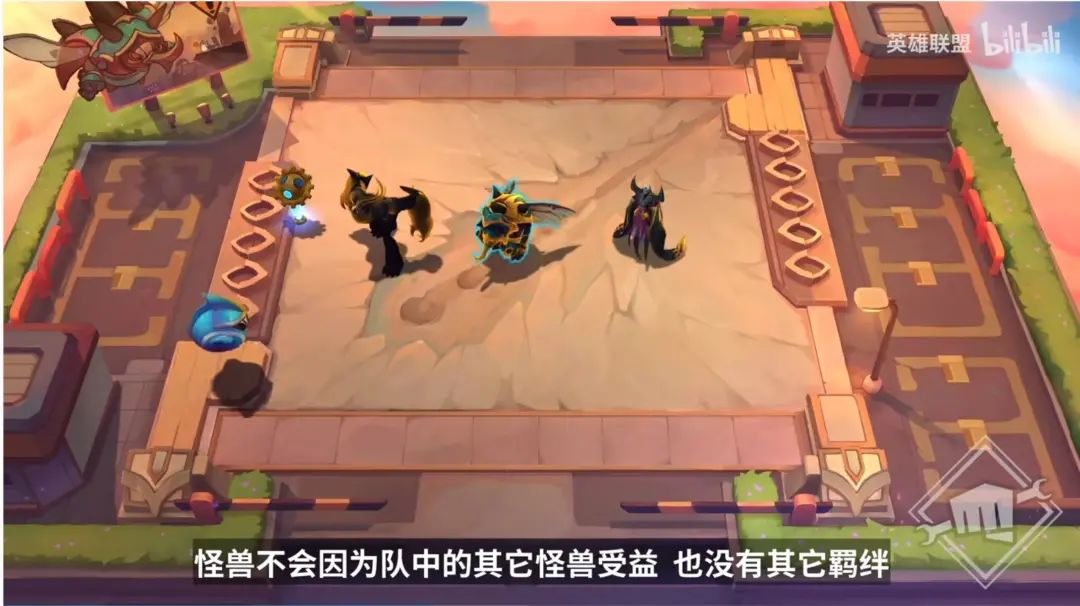 金铲铲之战S8新羁绊是什么 金铲铲之战S8新羁绊介绍