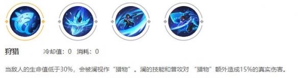 王者荣耀澜怎么连招 S29澜连招技巧