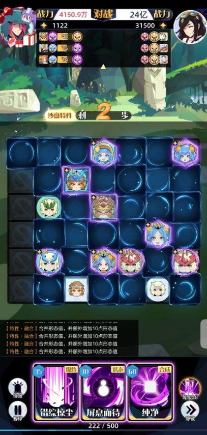 召唤与合成2低配71-50怎么打 低配71-50打法攻略