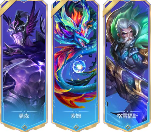 金铲铲之战2.21版本都更新了什么 11月3日更新公告介绍