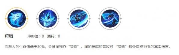 王者荣耀澜怎么连招 王者荣耀S29澜连招技巧