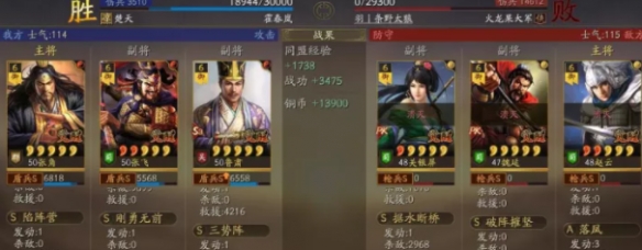 三国志战略版黑科技三势飞角盾怎么玩 三国志战略版黑科技三势飞角盾玩法教学