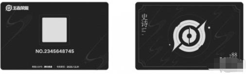 王者荣耀皮肤实体礼品卡怎么买 王者荣耀皮肤实体礼品卡购买方法