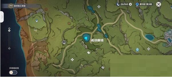 原神谒颂幽境珍贵宝箱在哪里 原神谒颂幽境珍贵宝箱位置攻略