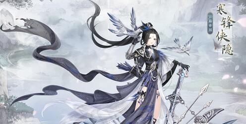 奇迹暖暖风雨江湖客活动怎么玩 奇迹暖暖风雨江湖客活动攻略