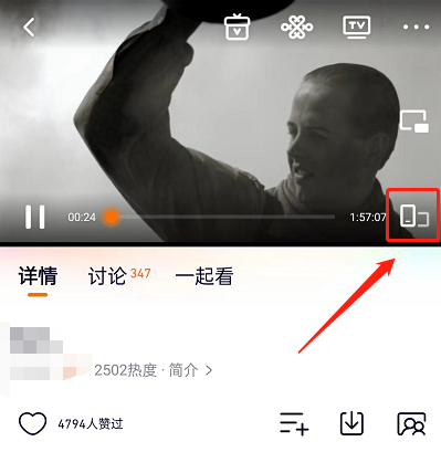 腾讯视频怎么发表情弹幕 腾讯视频发表情弹幕教程