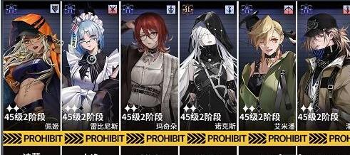 无期迷途魔女索西亚三周目怎么打 无期迷途魔女索西亚三周目通关攻略