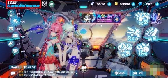 崩坏3兑换码202211月7日兑换码有哪些 最新11月可用兑换码一览