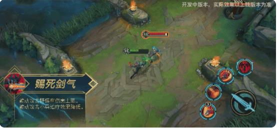 英雄联盟手游亚托克斯怎么玩 英雄联盟手游暗裔剑魔玩法介绍