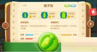 保卫萝卜4有哪些炮塔 保卫萝卜4炮塔一览