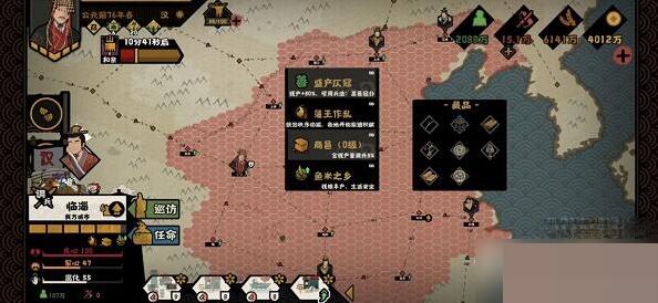 无悔华夏昌邑王怎么向善 无悔华夏昌邑王向善攻略