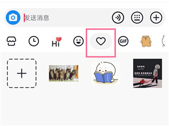抖音如何删除收藏的表情包 抖音删除收藏的表情包方法