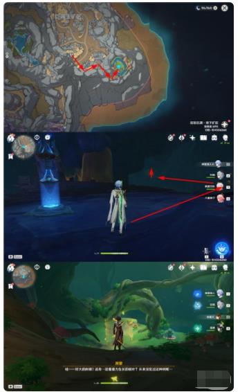 原神第10张风景画在哪 神秘的剪贴簿第10张风景画位置