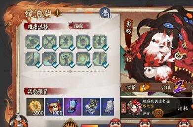 阴阳师镜泊湖影鳄怎么打 阴阳师镜泊湖影鳄打法攻略