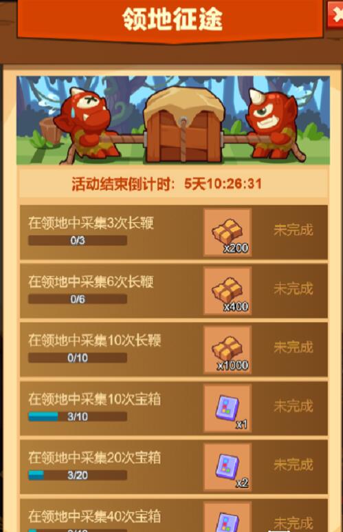 疯狂骑士团6-30关卡怎么打 疯狂骑士团6-30关卡通关攻略