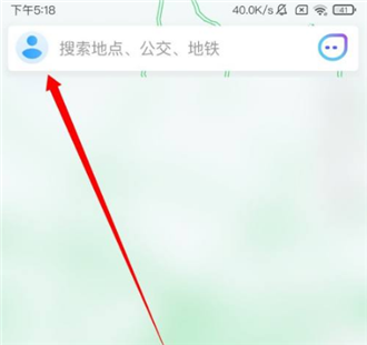 腾讯地图在哪里开启北斗导航 腾讯地图开启北斗导航方法流程