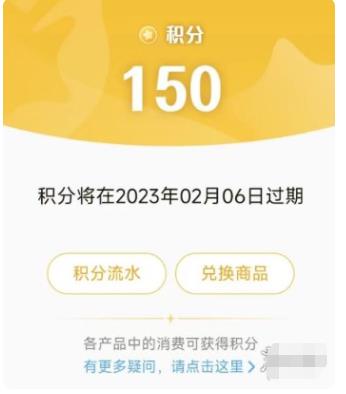 王者荣耀星会员积分有什么用 王者荣耀星会员积分作用介绍