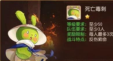 梦幻西游手游蛟魔地宫第二层怎么打 梦幻西游手游蛟魔地宫第二层打法攻略