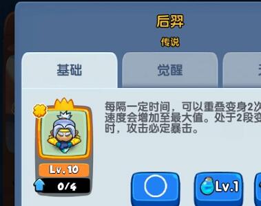 明日守护最强阵容怎么搭配 明日守护最强阵容推荐攻略