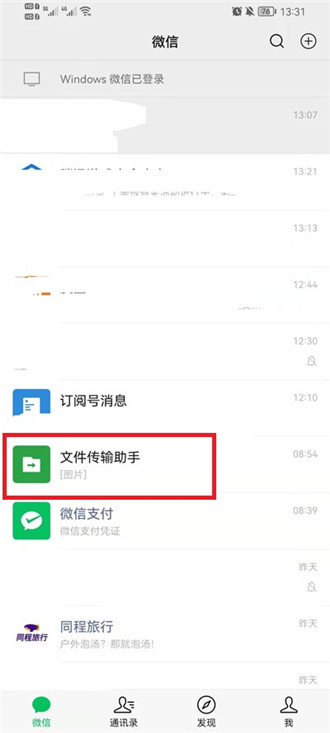 微信怎么管理表情包 微信管理表情包的方法