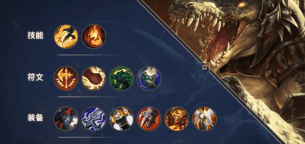 英雄联盟手游鳄鱼怎么玩 英雄联盟手游雷克顿玩法攻略