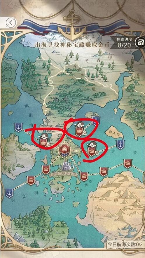 光与夜之恋与海上商人交易一次任务怎么做 光与夜之恋与海上商人交易一次任务攻略