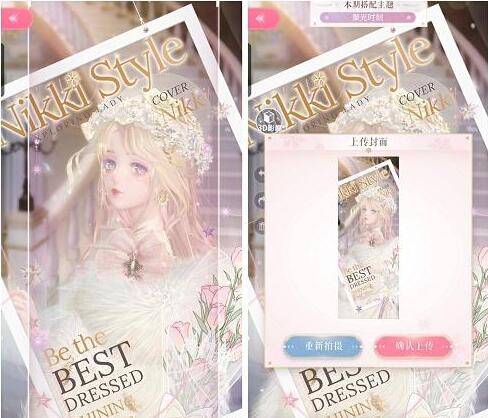 闪耀暖暖聚光时刻高分怎么搭配 闪耀暖暖聚光时刻高分搭配攻略