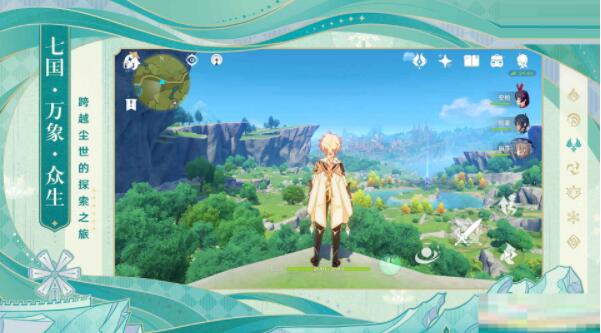 原神筵席终散任务怎么完成 原神筵席终散任务完成攻略