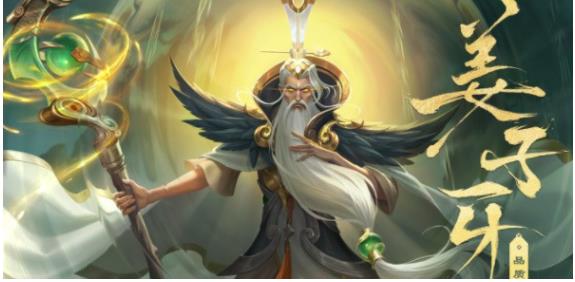 王者荣耀姜子牙怎么给别人封神 王者荣耀姜子牙给别人封神方法介绍