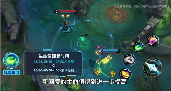 英雄联盟手游魔法猫咪怎么玩 英雄联盟手游悠米玩法攻略