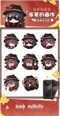 原神派蒙的画作表情包怎么获取 原神派蒙的画作表情包获取攻略