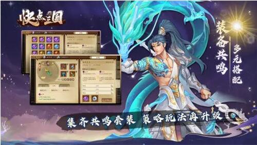 快点三国最新礼包兑换码是什么 快点三国最新礼包兑换码大全