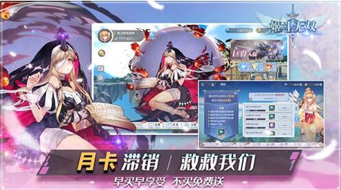姬斗无双最新礼包兑换码是什么 姬斗无双最新礼包兑换码大全