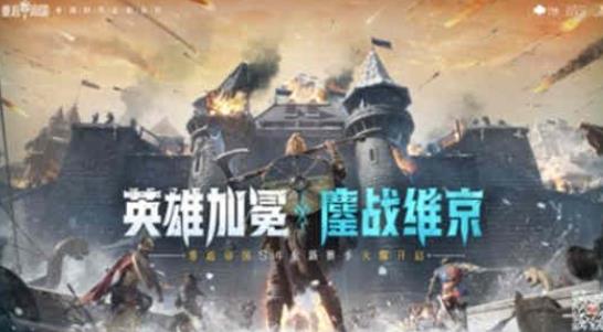 重返帝国S4全新赛季有什么内容 重返帝国S4全新赛季详情介绍