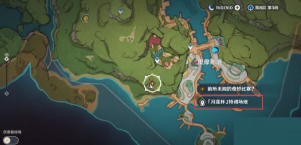 原神要地防御第一天怎么过 原神要地防御第一天通关攻略