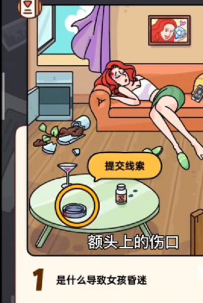烧脑大师入室抢劫案怎么过 烧脑大师入室抢劫案通关攻略