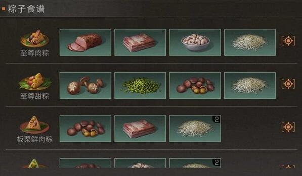 明日之后动物内脏怎么获得 明日之后动物内脏获得方法
