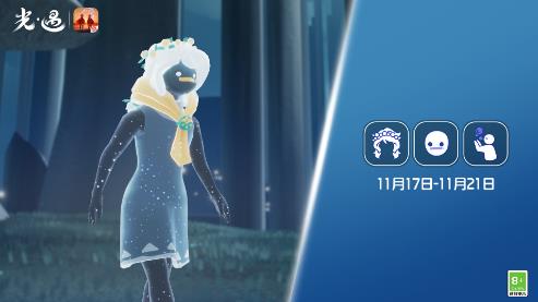 光遇白日梦森林人复刻时间是什么时候 光遇白日梦先祖复刻时间分享