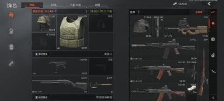 暗区突围农场怎么打 新手赚钱打法攻略