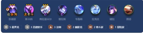 金铲铲之战s7.5星界射转豹女怎么玩 隐秘之海星界射转豹女阵容攻略