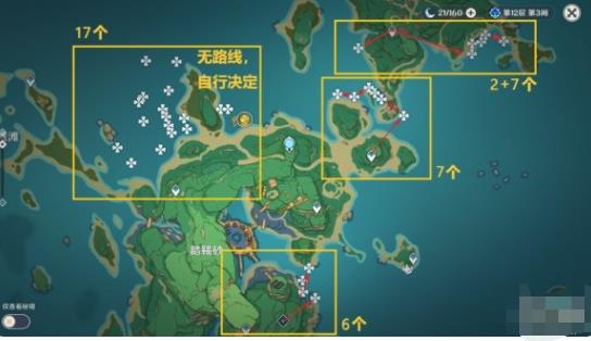 原神3.2海灵芝怎么收集  原神3.2海灵芝收集路线