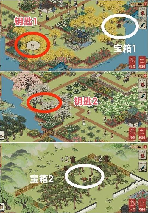 江南百景图扬州探险万花会宝箱在哪里 江南百景图扬州探险万花会宝箱位置攻略
