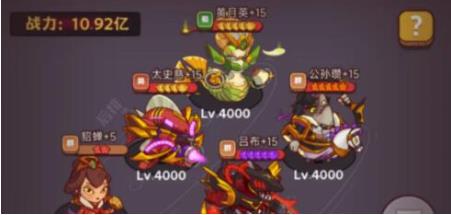 咸鱼之王咸鱼神杯怎么才能通关 咸鱼之王咸鱼神杯过关阵容推荐