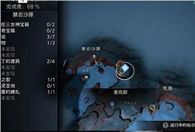 战神5精灵圣地支线任务怎么完成 战神5精灵圣地支线任务图文流程攻略一览