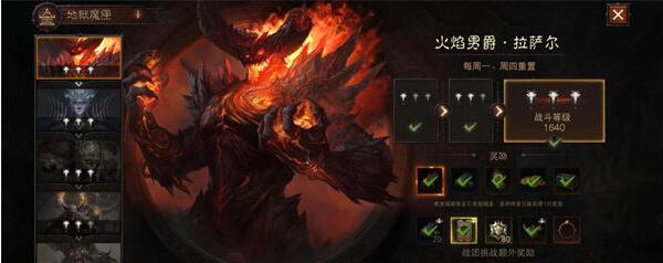 暗黑破坏神不朽地狱魔匣魔王怎么打 暗黑破坏神不朽地狱魔匣魔王打法攻略