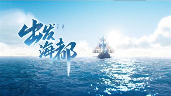 王者荣耀s30赛季什么时候开始 王者荣耀s30赛季开始时间介绍