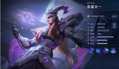王者荣耀S29东皇太一怎么玩 王者荣耀S29东皇太一玩法攻略