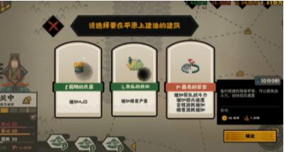无悔华夏文化怎么提升 无悔华夏文化提升攻略